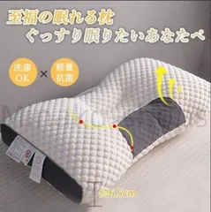 2025年最新】脳呼吸枕の人気アイテム - メルカリ