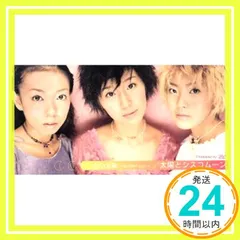 【未開封7枚】DVD太陽とシスコムーン CD アルバム シングル つんく♂ 楽天市場】太陽とシスコムーンdvdの通販