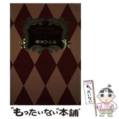 2024年最新】ブルボンの封印の人気アイテム - メルカリ