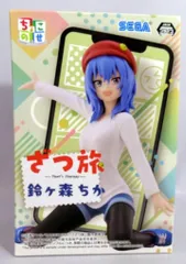 ざつ旅 鈴ヶ森ちか 12個フィギュアセット TVアニメ『ざつ旅-That's Journey-』から主人公「鈴ヶ森ちか」が