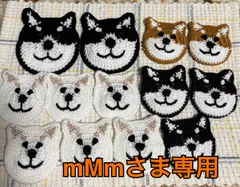 mM mさまオーダー商品