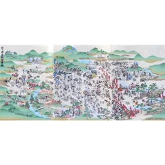 2025年最新】関ヶ原合戦図の人気アイテム - メルカリ