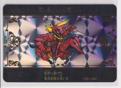 2025年最新】sdガンダム外伝 ジークジオン編 スペリオルドラゴン