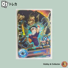 2025年最新】ドラゴンボールヒーローズ 孫悟飯 幼年期の人気