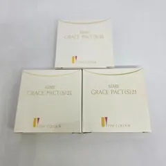アザレ　グレイスパクト1号　2個 アザレ化粧品(アザレインターナショナル) / グレイスパクト(S)21
