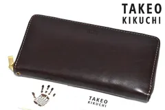 新品 タケオキクチ【エリア】イタリアンレザー ラウンドファスナー 長財布 266617 TAKEO KIKUCHI 本革 チョコ