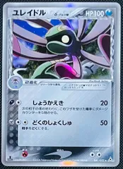 2025年最新】ユレイドル デルタの人気アイテム - メルカリ