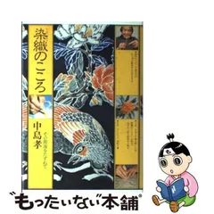 2024年最新】中島_孝の人気アイテム - メルカリ