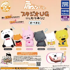 2025年最新】にしむらゆうじ わるめのねこの人気アイテム - メルカリ