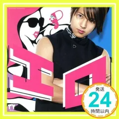 激レア✴︎非売品山下智久　非売品ゲストパス　初回限定盤DVD付き 2025年最新】エロ CD 山下智久 初回の人気アイテム - メルカリ