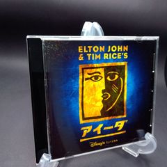 ELTON JOHN&TIM RICE’S アイーダ(劇団四季)