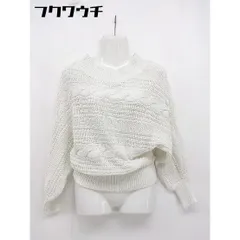 ◇ MERCURYDUO マーキュリーデュオ ラメ コットン 長袖 ニット セーター サイズF ホワイト系 レディース 【中古】 【1105070002752】