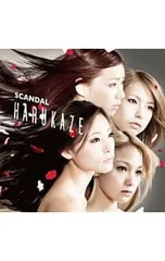 2025年最新】レコード SCANDALの人気アイテム - メルカリ