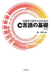 北海道情報大学テキスト 7冊まとめ売り 北海道情報大学 教科書まとめ売り 個別販売可能 北海道情報大学