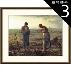 湯布院アンティーク フランソワミレー「晩鐘」複製油彩画19世紀フランス F4 楽天市場】ミレー「晩鐘」 4号サイズ 立体複製名画 美術品