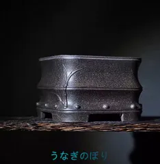 平口高方鉢 中国宜興 紫砂の鉢 盆栽鉢 植木鉢 小品盆栽鉢 大品盆栽鉢 2025年最新】盆栽鉢 中国の人気アイテム - メルカリ