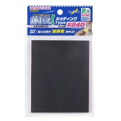 新品 ゴッドハンド(GodHand) 神ヤス! カッティングタイプ 2mm厚 #240 スポンジ布ヤスリ ピンク GH-KSC2-P240