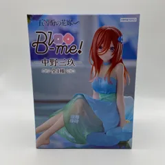 2025年最新】Bloo-me! 中野三玖の人気アイテム - メルカリ