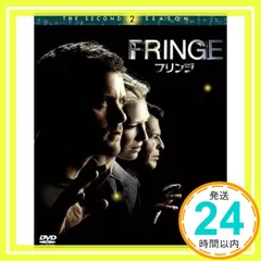 2025年最新】dvd fringe フリンジの人気アイテム - メルカリ