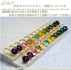 新品未使用セール 両耳用 ピアス クオーツピアス クオーツ ピアス ヌードピアス   人工水晶 シトリン ローズクオーツ クリスタル ペリドット グリーンクオーツ ブルートパーズ リング お守り ジュエリー おしゃれ ギフト k18仕上げ　r-0065