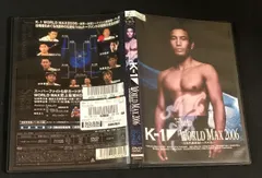 【世界に1個】アンディ・サワー直筆Wサイン入りグローブ ブアカーオ　魔裟斗 レポ＆写真) [K-1 MAX] 6.30 横アリ：ブアカーオ、世界王座奪還