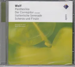 [CD/Erato]ヴォルフ:交響詩「喧嘩、情熱、狂気、破壊」&イタリアのセレナード&スケルツォと終曲他/D.バレンボイム&パリ管弦楽団