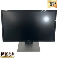 Dell SE2416H 液晶モニター　2020年製 Dell SE2416H 24