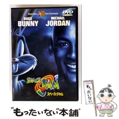 2025年最新】スペース・ジャム [DVD]の人気アイテム - メルカリ