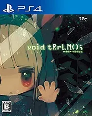 【中古】(未使用・未開封品)void tRrLM(); //ボイド・テラリウム - PS4