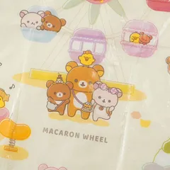 レジャーシート ビニールシート 1人用 60x90cm Sサイズ 子供用 リラックマ おかしな遊園地 アウトドア 遠足 公園