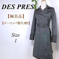 ✨極美品✨ DES PRES デ プレ トレンチコート スプリングコート ✨極美品✨ DES PRES デ プレ トレンチコート スプリングコート