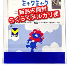 2025年最新】万博 カードの人気アイテム - メルカリ