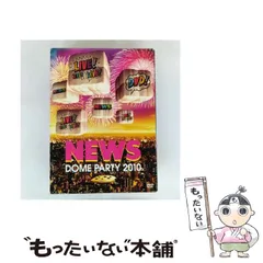 【中古】 NEWS DOME PARTY 2010 LIVE！ LIVE！ LIVE！ DVD！ 「初回限定盤」 / 