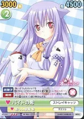 ヴィクトリースパーク/迷い猫オーバーラン！/光り物/まとめ売り 迷い猫