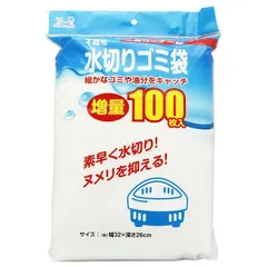 全家協 不織布 水切り ゴミ袋 増量 100枚 ( 三角 コーナー 用 ) ZB-4927