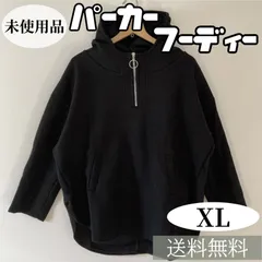 [ビーエヌワン セレクト] ブラック XLサイズ ゆったり フリース パーカー ルームウェア ラウンドカット フーディー 長袖 レディース ハーフジップ プレゼント ポケットあり 無地 シンプル 暖かい