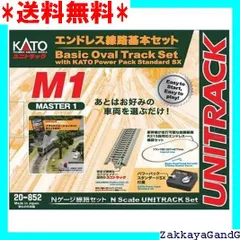 2025年最新】KATO エンドレス 基本セットの人気アイテム - メルカリ