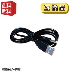 PSP 충전 케이블 USB 케이블 전원 케이블 프레스테 휴대용 ​​플레이 스테이션 휴대용