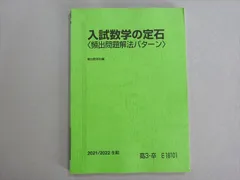 小林隆章の数学1・A解法攻略講座 #東大#京大#医学部#駿台 小林隆章の数学1A (大学受験Doシリーズ) |本 | 通販 | Amazon