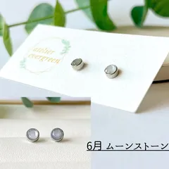 6月誕生石　ムーンストーンのシンプルベゼルスタッドピアス　金属アレルギー対応