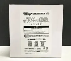 27.【未開封】初音ミク オリジナル私服ver. タイクレ限定【併売品】