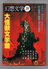 2024年最新】黒沼健の人気アイテム - メルカリ