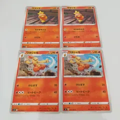 ポケモンカード　光物　約2000枚　まとめ売り 2025年最新】ポケモンカードゲームの人気アイテム - メルカリ