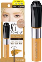 ヘビーローテーション カラーリングアイブロウEX  01 イエローブラウン 8g 眉マスカラ ブリーチ級