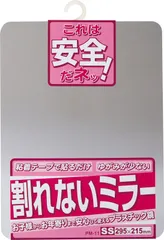 【特価商品】東プレ ウォールマウント 割れないミラー 29.5×21.5cm PM-11のサムネイル