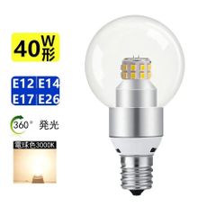 【1年保証】LEDシャンデリア球 LED小型電球 LEDシャンデリア電球 40W相当 広配光タイプ E12 E14 E17 E26 クリア電球 フィラメント電球 エジソン電球 360度全体発光 電球色3000K 非調光 小形電球 レトロ アンティーク 高演色性