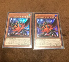 遊戯王 獣王アルファ ２枚