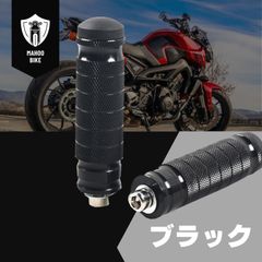 ステップ バイク フットペグ M8 カスタムパーツ マウンテンバイク ペダル モンキーステップ ステップバー 滑り止め アルミ 左右セット (ブラック)