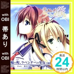 2025年最新】片霧烈火の人気アイテム - メルカリ