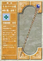 2025年最新】tcg ファイアーエムブレム nttの人気アイテム - メルカリ